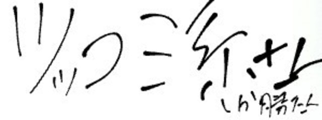 ぬんさんの壁紙画像