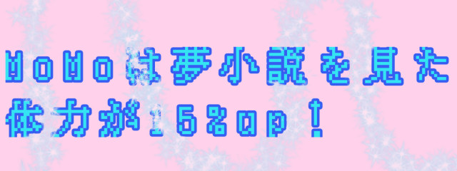MoMo✍️💭💗さんの壁紙画像