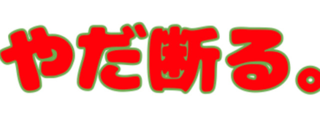 優希awayさんの壁紙画像