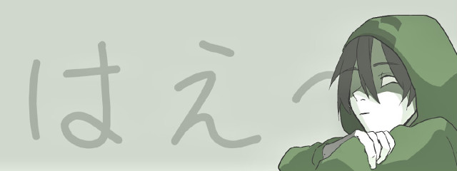 鶯さんの壁紙画像