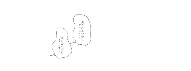 瑠  愛   🦦  💎  ．さんの壁紙画像