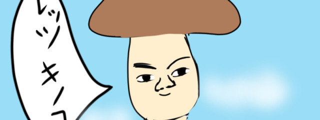 みかん食べたぁぁぁいさんの壁紙画像