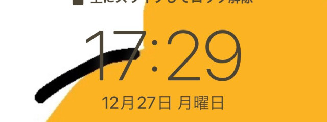 あるま。👌さんの壁紙画像