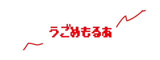 僕達のあそびば!!突然消えても怒らないで!さんの壁紙画像