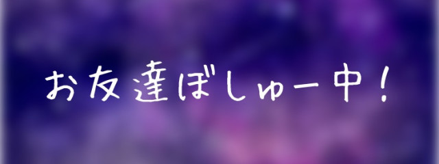 鈴本家🤍💛💙💚💕@活動停止してまーす!さんの壁紙画像