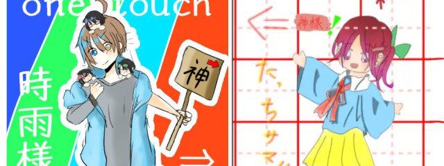 One_touch🌕🖌️@たっちもち&ペアヘッダー中さんの壁紙画像