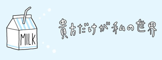 🍹 鞠月 恋猫 🍹@ふ ぁ ん ま : 🍹🍋さんの壁紙画像