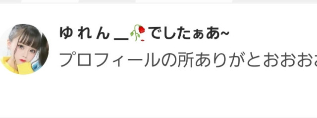 ぴょこさんの壁紙画像