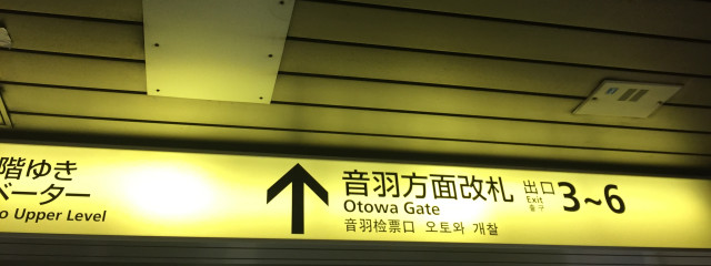 眞石ユキヒロさんの壁紙画像