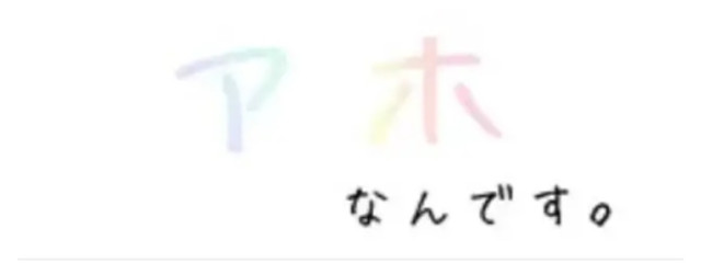 菅 原 こ ゆ ˙꒳˙)♡さんの壁紙画像