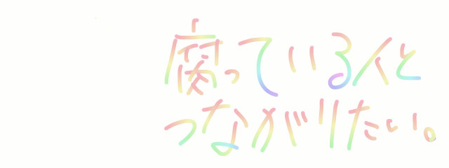 草。@病にかかってしまったッッ(厨二病じゃないょ)@低浮上さんの壁紙画像