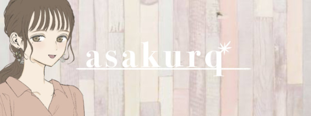 asakurqさんの壁紙画像