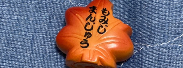 結衣島さんの壁紙画像