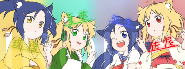 弥生♓🍀彩葉四姉弟さんの壁紙画像