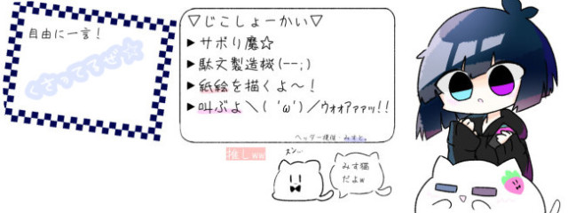 いちごだいふく(っ'▽')╮=͟͟͞͞🍓さんの壁紙画像