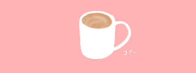 ココアさんの壁紙画像