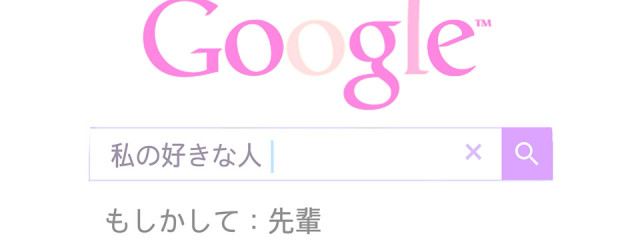 後輩ちゃんさんの壁紙画像