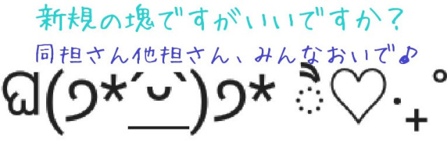 かいひも 追兎\姫\ジャス民さんの壁紙画像
