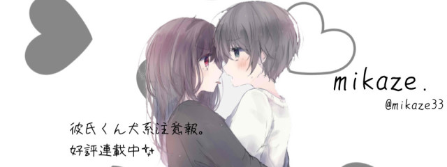 𝕞𝕚𝕜𝕒𝕫𝕖 ⋆͛*͛ さんの壁紙画像