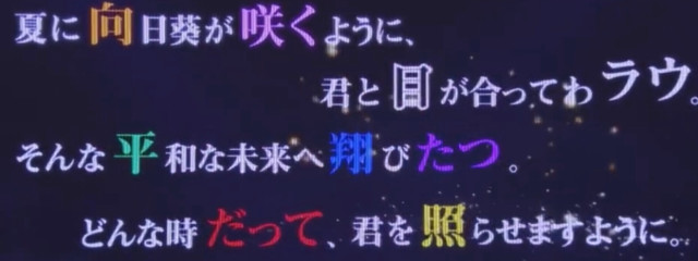 宮舘涼太の姫になりたいさんの壁紙画像