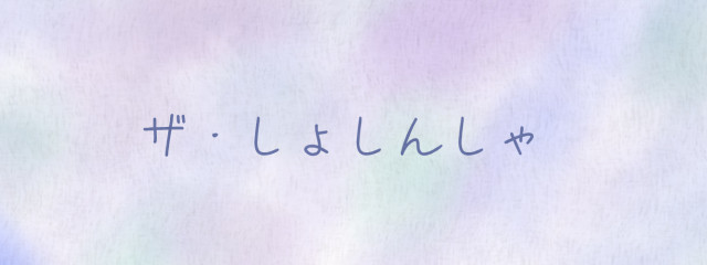 荒れ狂う忍たま好きさんの壁紙画像