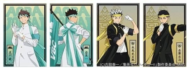 及川徹の執事さんの壁紙画像