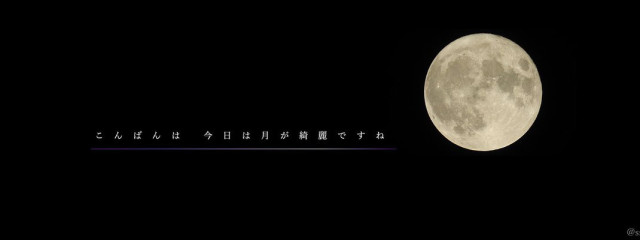 葉幌さんの壁紙画像