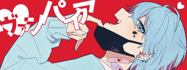 キャラメルソース💙さんの壁紙画像