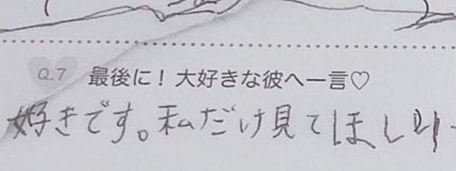 堕落さんの壁紙画像