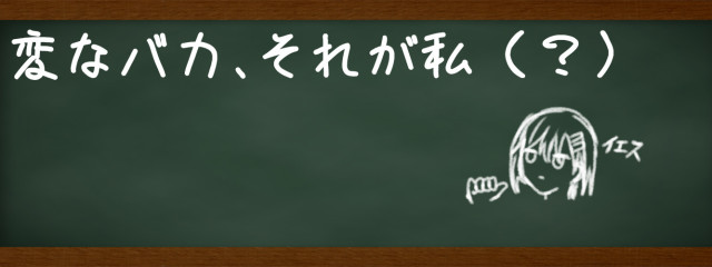 劣等 清〈れっとう はる〉さんの壁紙画像