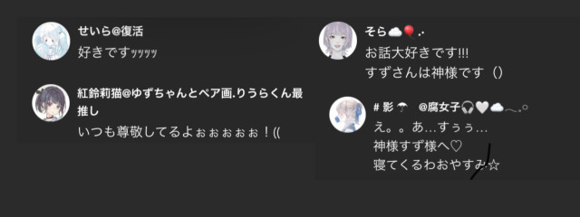 すず ⌚︎TimeWing໒꒱さんの壁紙画像