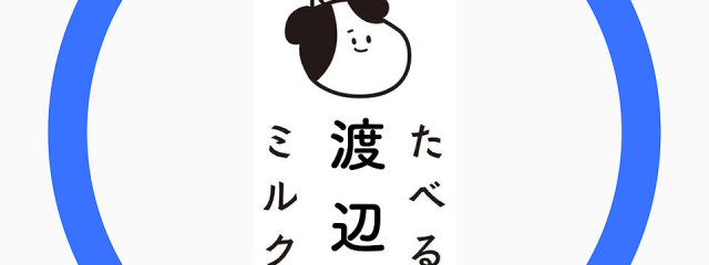 Snow Man大好き💙さんの壁紙画像