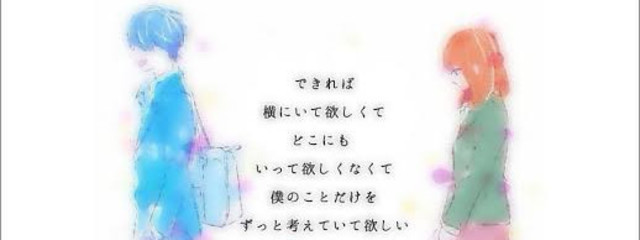 みかん 我々だシャオちゃん ショッピくん神 さんのプロフィール 791a6 無料スマホ夢小説ならプリ小説 Bygmo