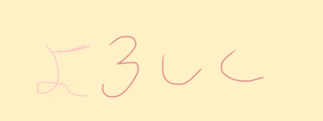 おおっ？(^ω^≡^ω^)さんの壁紙画像