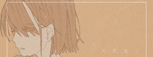 音梨さんの壁紙画像