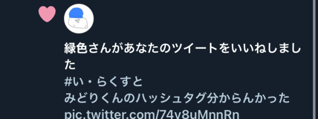 LEON氏@ファンマ→📖🖌🦧さんの壁紙画像