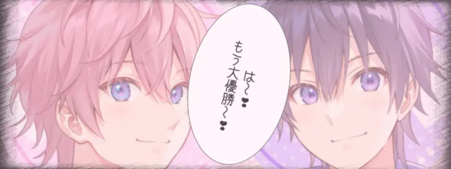 志晞@ほぼ無浮上さんの壁紙画像