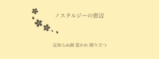 yuna@病み期@低浮上さんの壁紙画像
