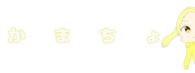 みる⭐💛@すたほぷさんの壁紙画像