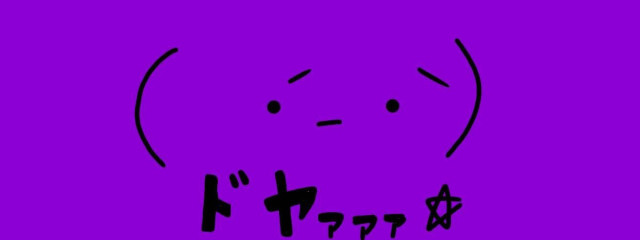 ゆじゅもちさんの壁紙画像