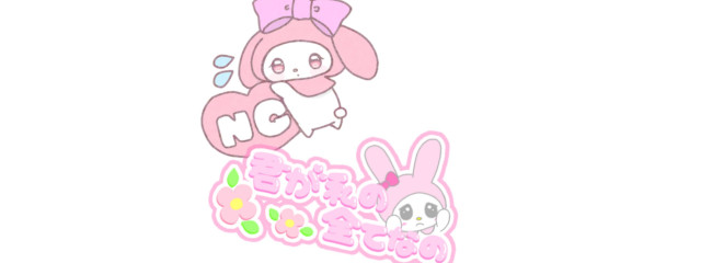 松 本 琳 寧 ・ 🎀さんの壁紙画像