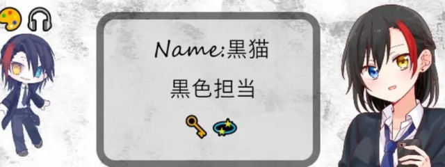 黒猫 楓羽@🗝💫@無期限活動休止さんの壁紙画像