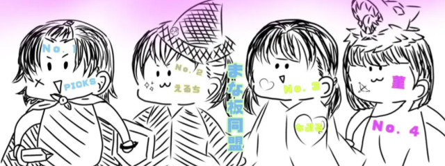 菫ちゃん❤/🍄〿/🦈⚔️/🍓/リムるなってさんの壁紙画像