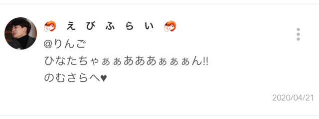 りんごさんの壁紙画像