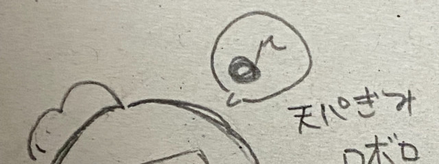 まるにさんの壁紙画像