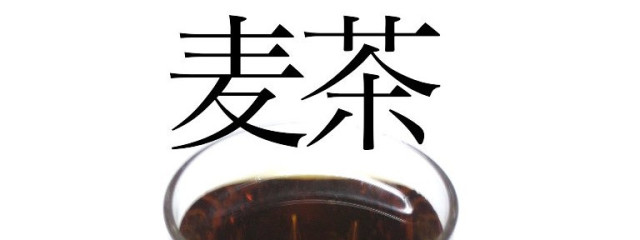 雅_miyabiさんの壁紙画像