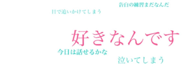 羽翼(月詠)@もうすぐ活動停止さんの壁紙画像