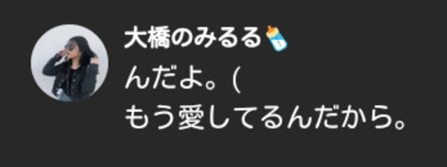 ながせ。さんの壁紙画像