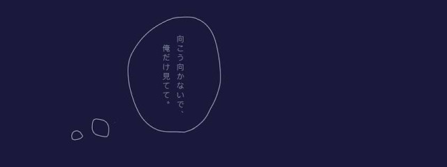 ぬむ🎧さんの壁紙画像