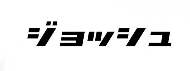 葉音さんの壁紙画像